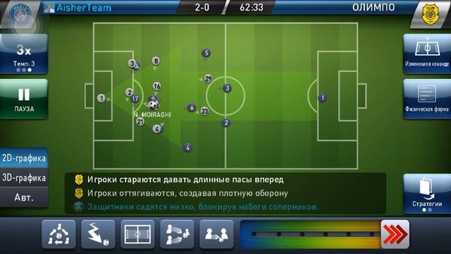 PES|Club Manager| Обзор игры смотреть онлайн