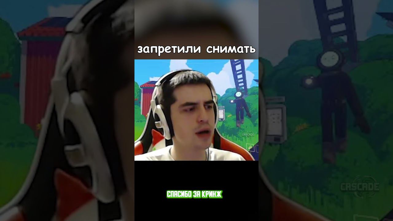 Не снимай смотреть онлайн