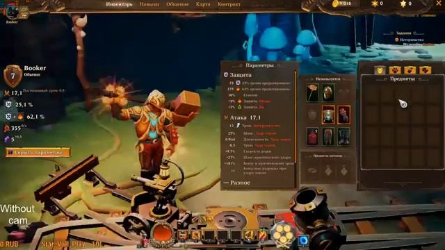 Играем в Torchlight 3, отключение света под конец стрима смотреть онлайн