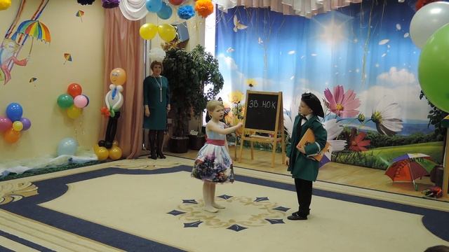 2017 - 05 май 01 смотреть онлайн