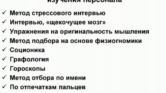 Отбор логистов: традиционно и не очень. смотреть онлайн