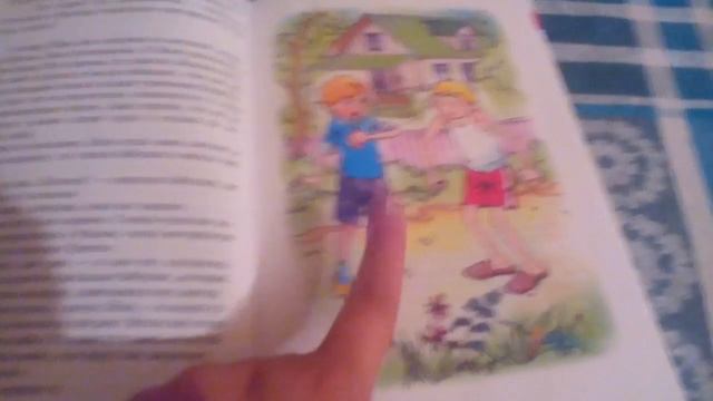 Обзор на книги школьная библиотека смотреть онлайн