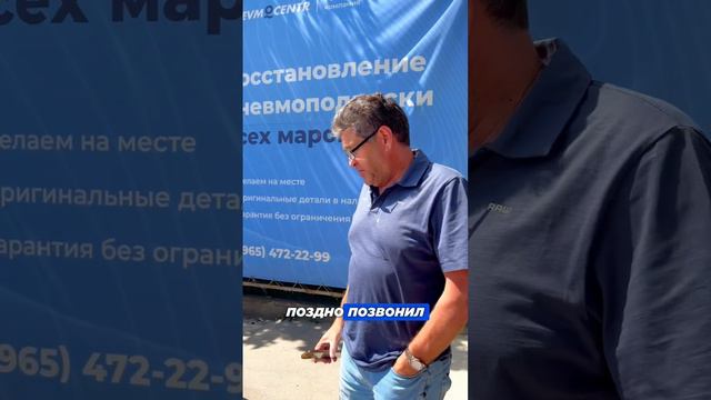 Ремонт бмв за рекордных 15 минут! Мастера пневмоподвески!