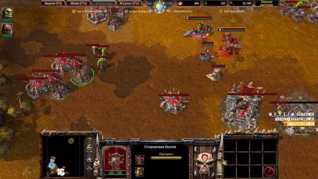 Прохождение компании Warcraft 3 Reforged | Орда Часть 4 смотреть онлайн