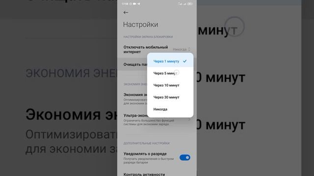 Телефон сам чистит память смотреть онлайн