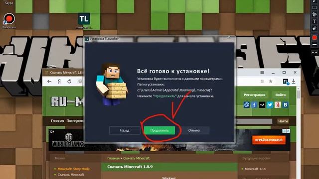 Как скачать майнкрафт на ПК! смотреть онлайн