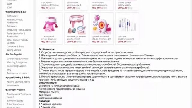 Машинка для вязания шерсти ручной работы смотреть онлайн