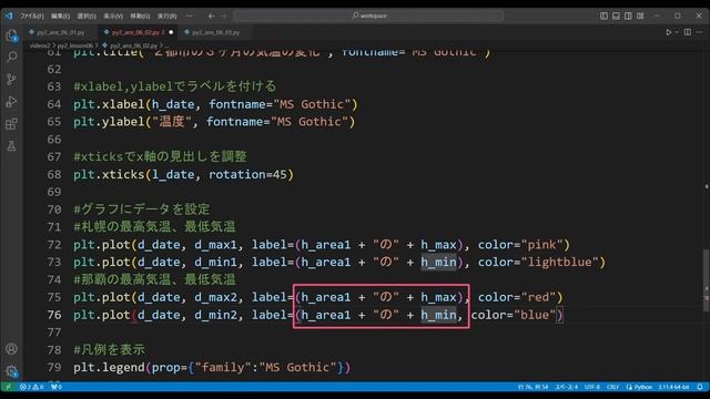 【python入門】matplotlib ファイルからグラフを作ろうの宿題の解説【動画で学ぶプログラミング講座】 смотреть онлайн