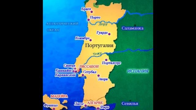 История Нового времени 7 класс § 1. Технические открытия и выход к Мировому океану С ОТВЕТАМИ смотреть онлайн