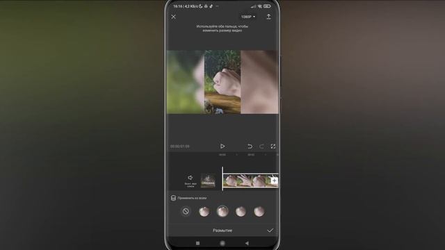 ? Как Изменить Формат Видео в Кап Кут. Как поменять формат видео в capcut смотреть онлайн