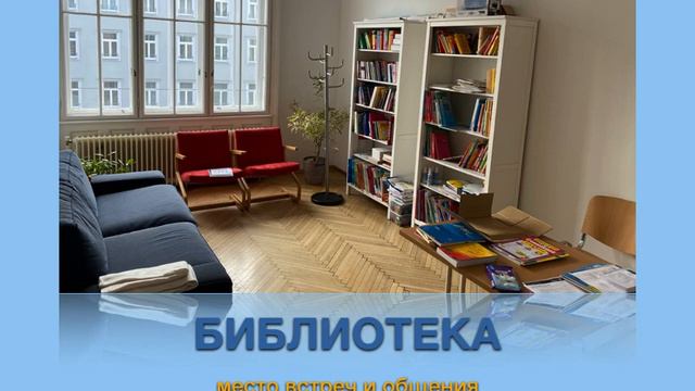 Eloquent Sprachinstitut - МЫ РАДЫ ПРИВЕТСТВОВАТЬ ВАС В ЭЛОКВЕНТ смотреть онлайн