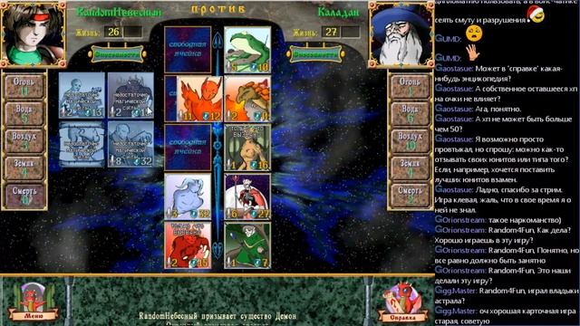 Astral Tournament. Небесный маг. Начальная и средняя лиги смотреть онлайн
