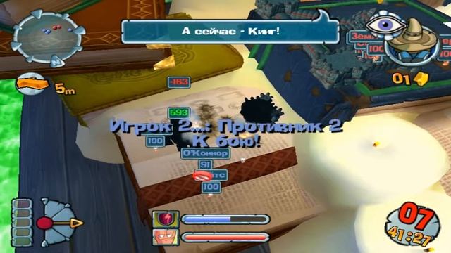 Прохождение игры Worms Forts: Under Siege Часть 18: (Компания) новое королевство смотреть онлайн