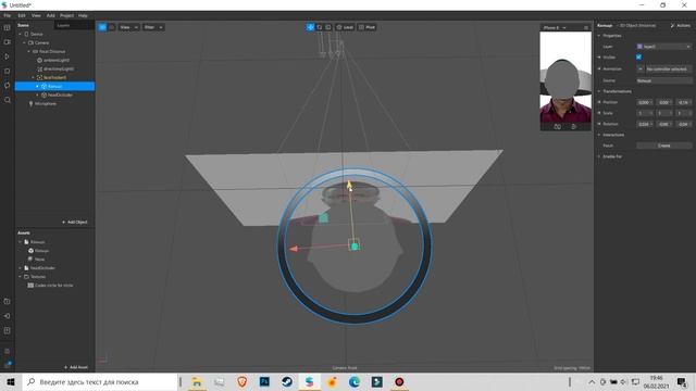 Тринадцатый урок по созданию Instagram масок смотреть онлайн