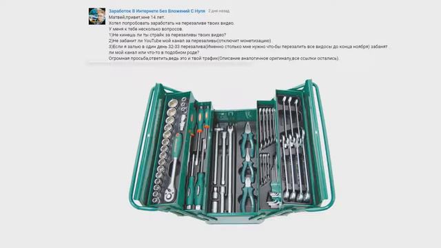 Ответы на вопросы от Матвея Северянина смотреть онлайн