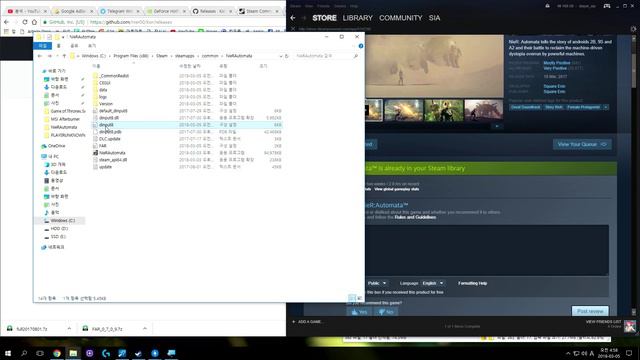 니어:오토마타 FAR Mod 로 완벽패치+한글패치, 스케일-프레임제한-144hz지원-한글어화