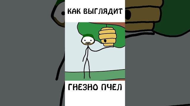 А вы знали, как выглядит гнездо пчел? академияброкколи #shorts #шортс #животные #пчелы #авызналиэто смотреть онлайн