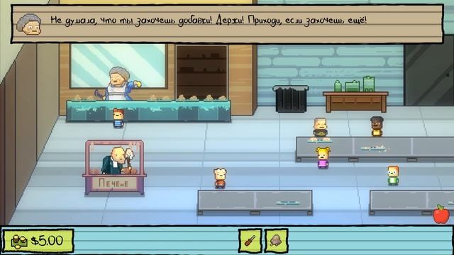 НАГГЕТ ВСЕХ ПЕРЕИГРАЛ( Kindergarten )