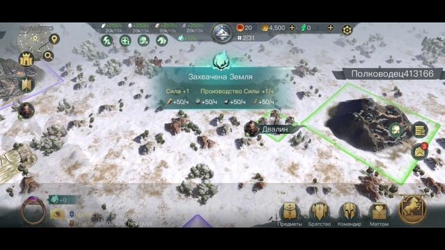 LOTR: Rise To War - Обзор ПЕРВОЙ мобильной стратегии с СЕЗОНАМИ