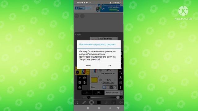 КАК СДЕЛАТЬ ПРЕВЬЮ КАК У ПАПУЛЯРНЫХ ЮТУБЕРОВ:ХОЛДИК,. АУРУМ, АРТКУЛ. смотреть онлайн