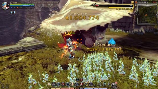 DragonNest Логово Манти . Жрец 93 смотреть онлайн