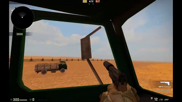 ЧТО? ГОНКИ В КС ГО? ЭТО ВОЗМОЖНО?