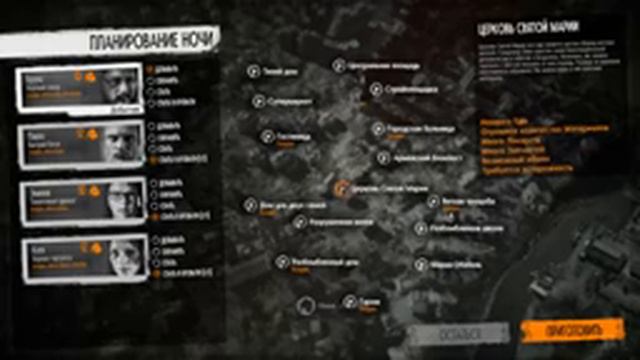 This War of Mine Let's play. #2 Положение ухудшается смотреть онлайн