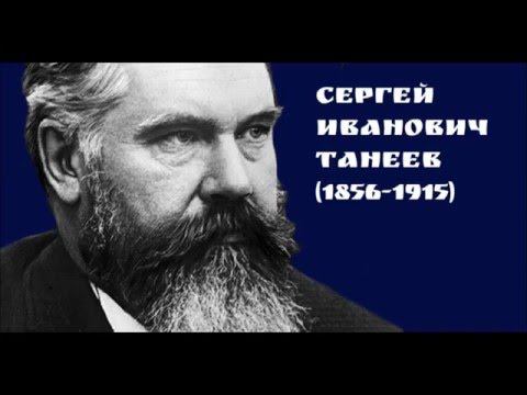 Moscow Chamber Choir / RNO - S. Taneyev. At the Reading of a Psalm, Op.36. Double Choir смотреть онлайн