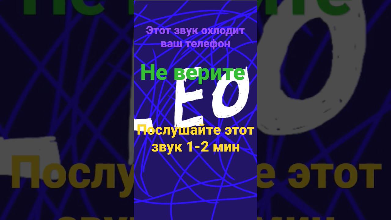 рил охлождает смотреть онлайн