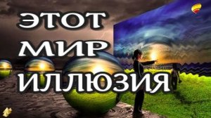 ЖИЗНЬ ПОСЛЕ СМЕРТИ  МИР -ТОЛЬКО ИЛЛЮЗИЯ Клиническая смерть рассказ очевидца (nde 2024) //ЛУНА - ДУША
