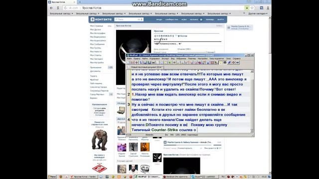 Почему я не отвечаю в скайпе?Ответ смотри на видео смотреть онлайн