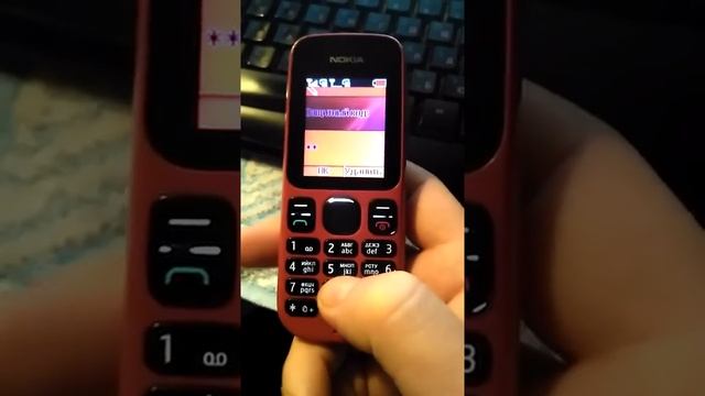 Nokia 101 Dual Sim - Как разблокировать клавиатуру. смотреть онлайн