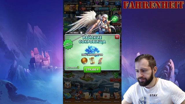 НАГРАДЫ ЗА БАБУ-ЯГУ: ХОРОШО?) Empires & Puzzles смотреть онлайн