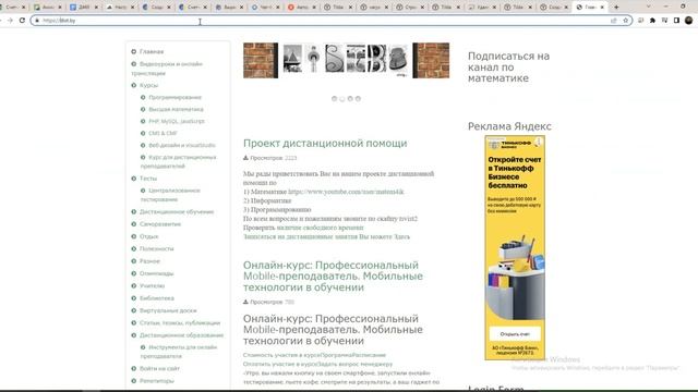 Zero блоки и анимация в Tilda Д469 Rec 09 27 22 смотреть онлайн