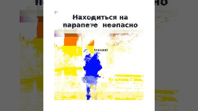 Ваше величество смотреть онлайн