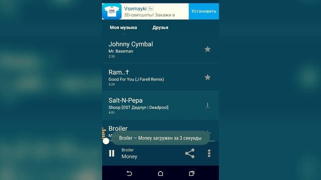 !Как скачать музыку из ВКонтакте без лишних забот ) смотреть онлайн