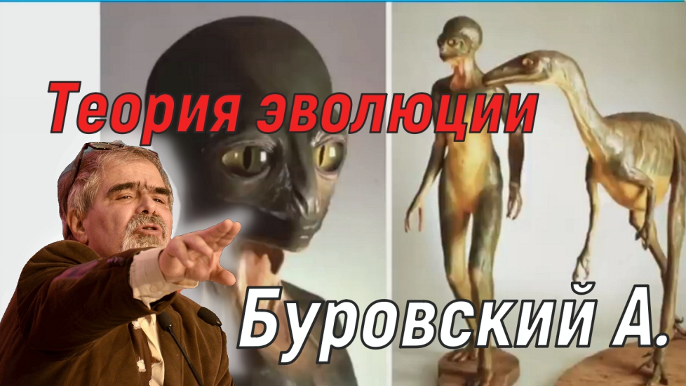 Теория эволюции. смотреть онлайн