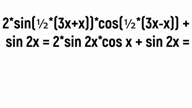 Solve Trigonometric Equation: Sin X + Sin 2x + Sin 3x = 0. Math Olympiad Algebra Problem.