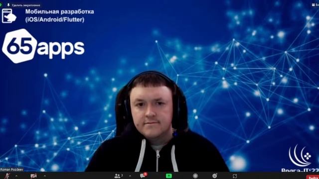 Вебинар по дисциплине Мобильная разработка. Цифровая олимпиада "Волга-IT'22" смотреть онлайн