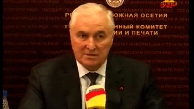 Пресс-конференция Президент Южной Осетии Леонида Тибилова по итогам визита в Москву смотреть онлайн