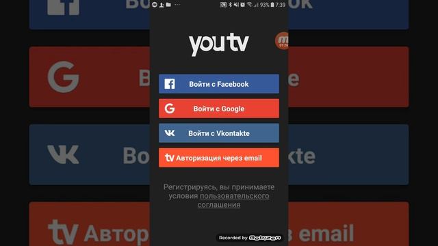 youtv | Наиболее часто задаваемые вопросы смотреть онлайн