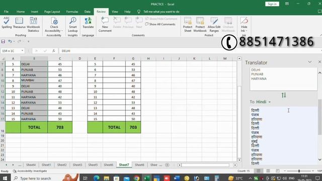 How to translate english to hindi in excel | Translation in excel worksheet | Translation Excel смотреть онлайн