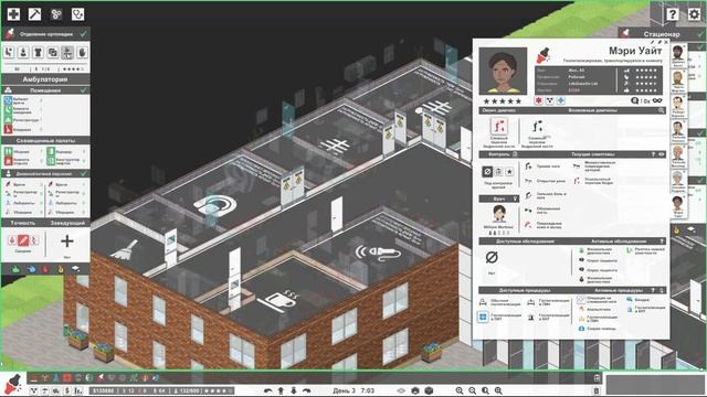 Массовая Авария - Project Hospital #3 | Прохождение на русском смотреть онлайн