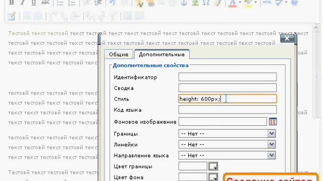 создать таблицу на сайте смотреть онлайн