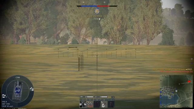 Ночной стрим в War Thunder смотреть онлайн