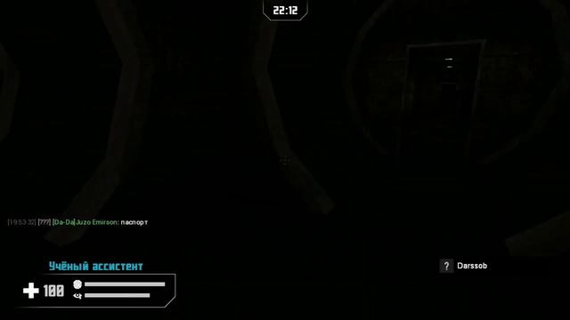 Убегаю от горячего человека| Первый взгляд на SCP gmod. смотреть онлайн