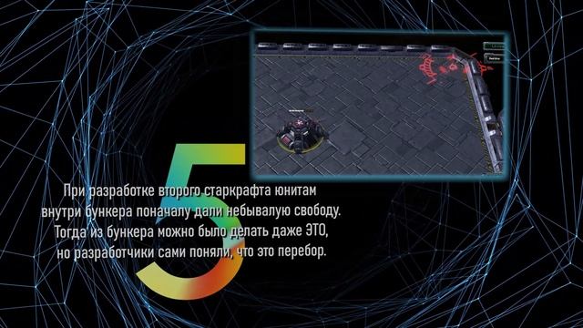 9 интересных фактов о терранских строениях — разбор полётов. 451 IQ RTS. смотреть онлайн