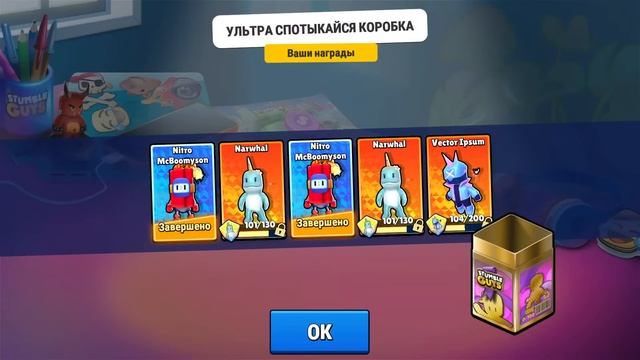 ИГРАЕМ С ПОДПИСЧИКАМИ В СТАМБЛ ГАЙС И ОТКРЫВАЕМ КОЛЕСА  STUMBLE GUYS