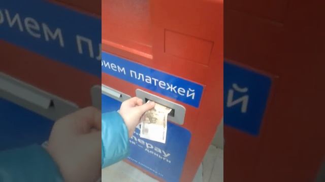 Как положить деньги на телефон смотреть онлайн