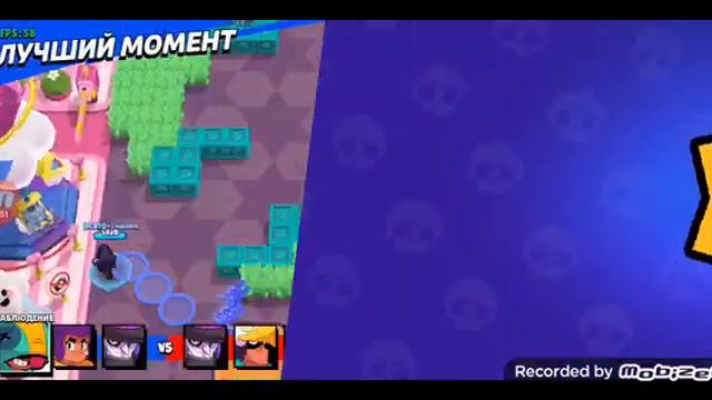 3D brawl stars смотреть онлайн